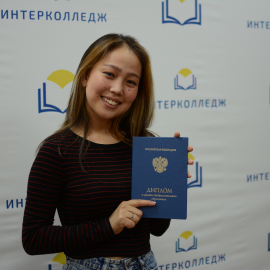 Фотогалерея | Интерколледж | Вручение дипломов Косметологам 2021 | фото №21