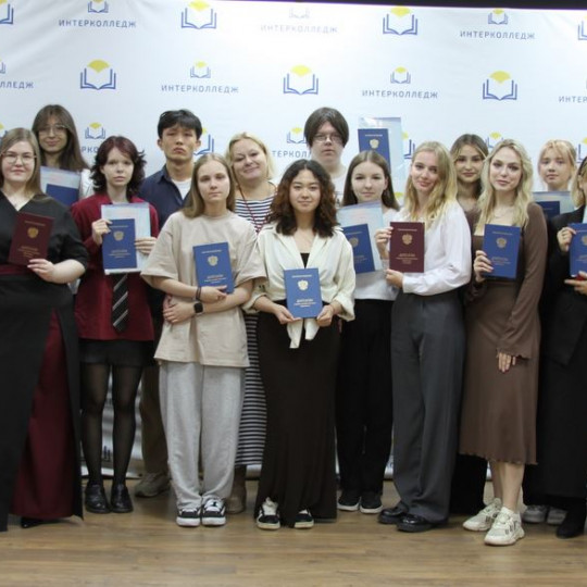 Фотогалерея | Интерколледж | Вручение дипломов. Туризм. Выпуск-2025 | фото №4