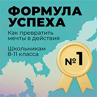 Субботы московского школьника | фото №13 Субботы московского школьника | фото №13