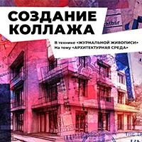 Субботы московского школьника | фото №18 Субботы московского школьника | фото №18