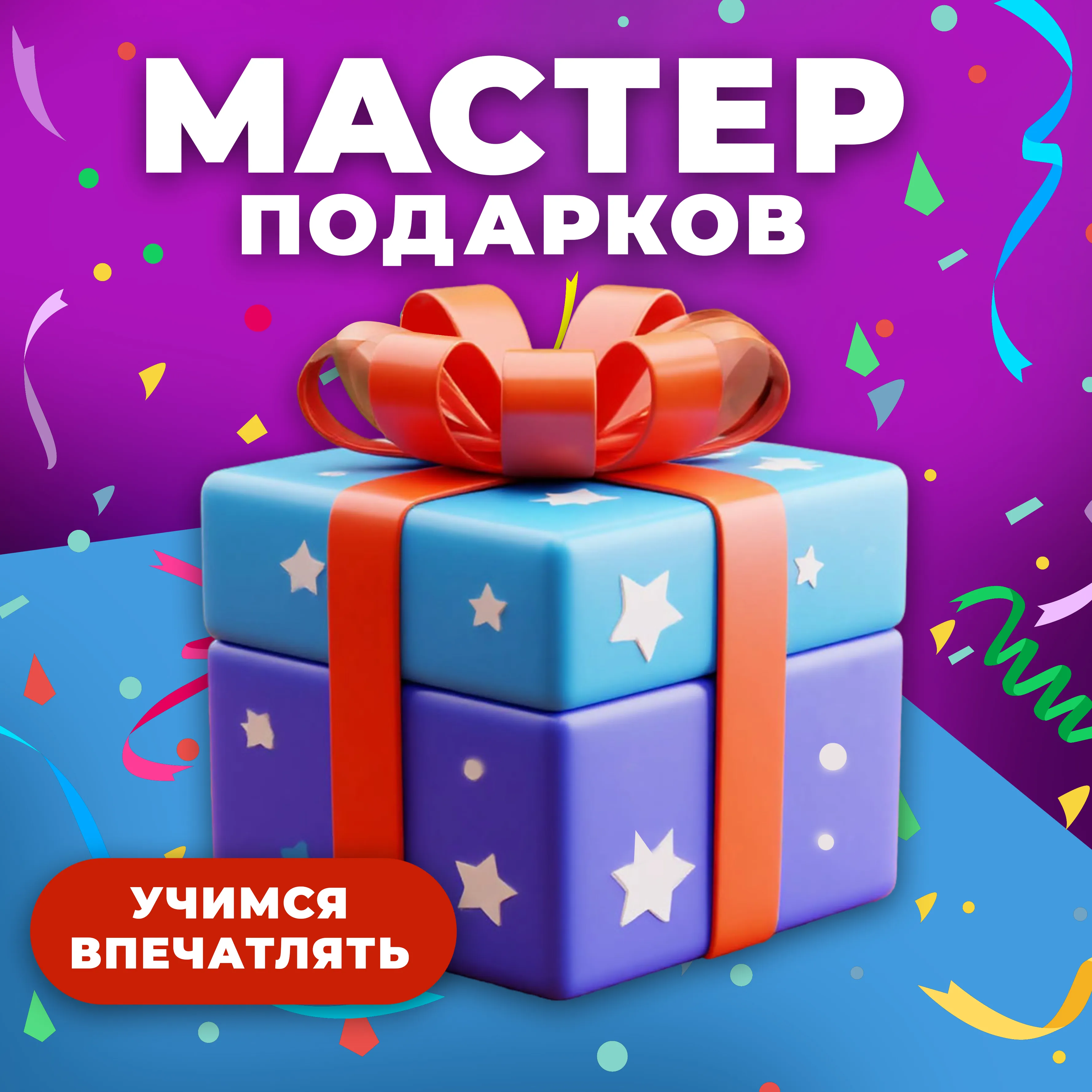 Субботы московского школьника | фото №9 Субботы московского школьника | фото №9