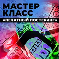 Субботы московского школьника | фото №2 Субботы московского школьника | фото №2