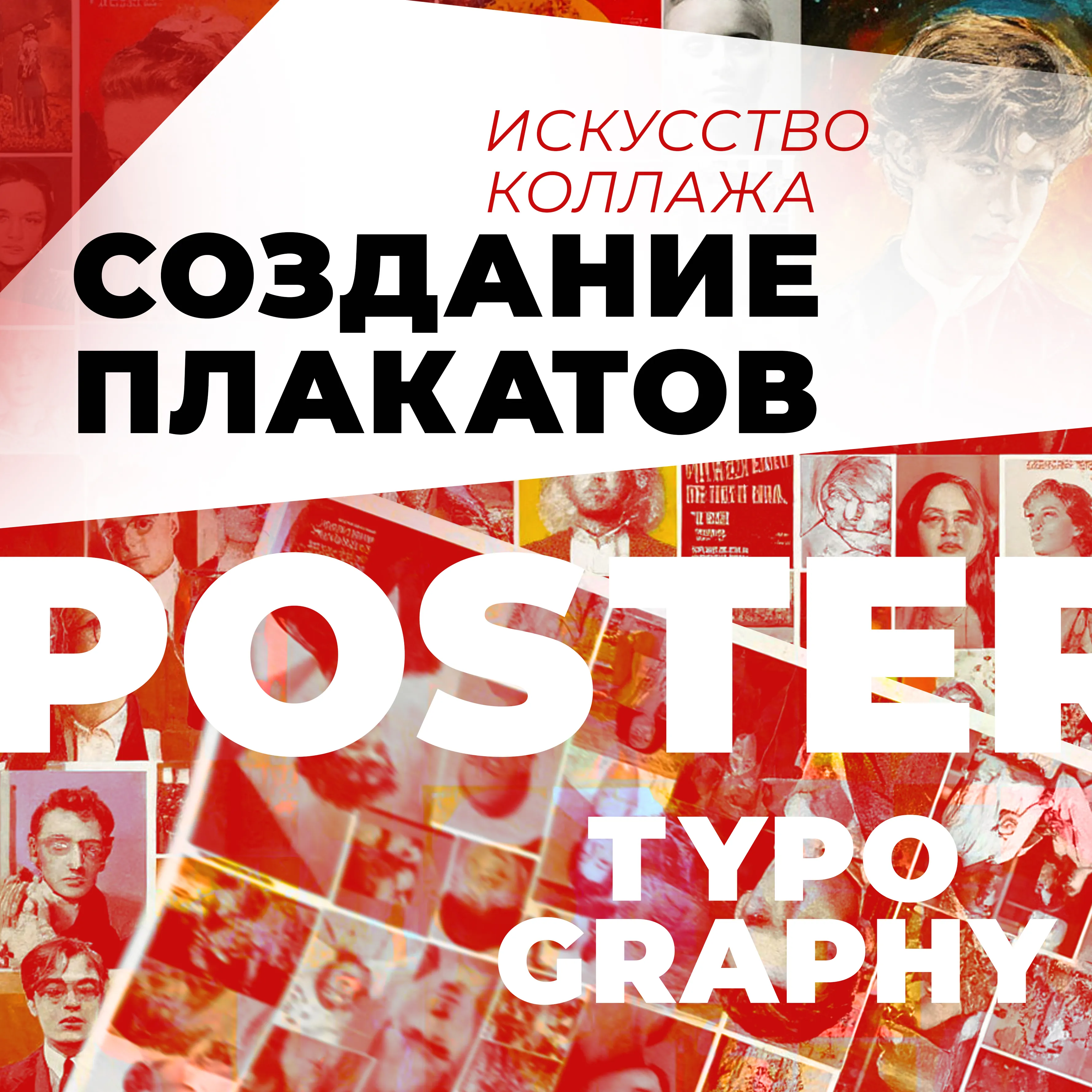 Субботы московского школьника | фото №4 Субботы московского школьника | фото №4