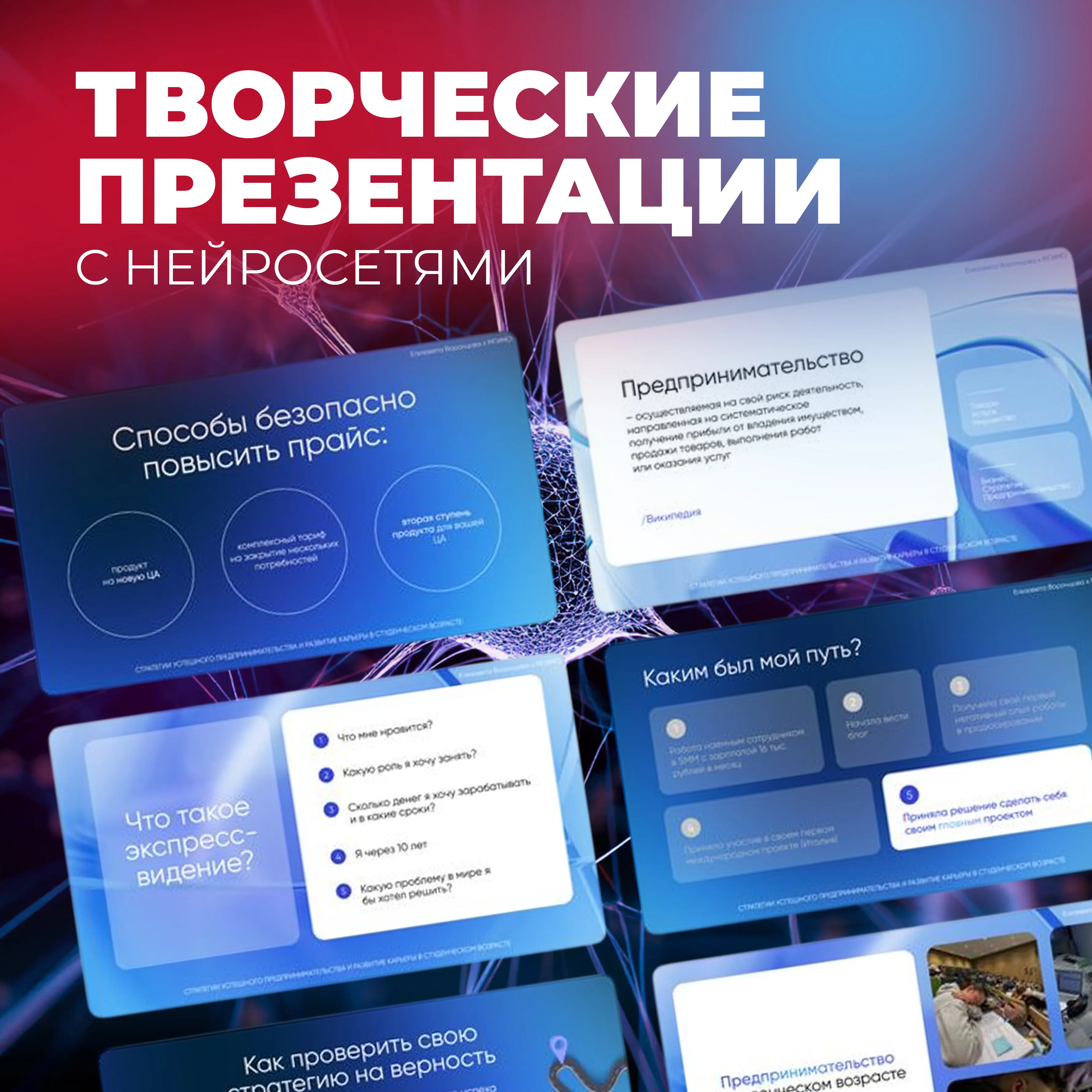 Субботы московского школьника | фото №7 Субботы московского школьника | фото №7