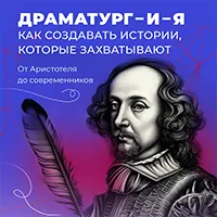 Субботы московского школьника | фото №12 Субботы московского школьника | фото №12