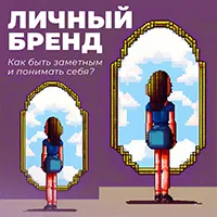 Субботы московского школьника | фото №15 Субботы московского школьника | фото №15