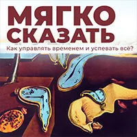 Субботы московского школьника | фото №16 Субботы московского школьника | фото №16