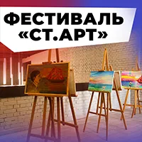 Выездные мероприятия | фото №1 Выездные мероприятия | фото №1
