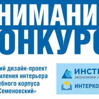 Новости и события | фото №