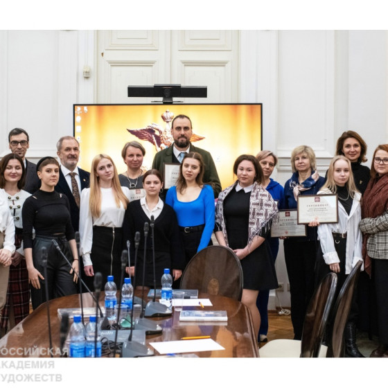 Новости и события | фото №