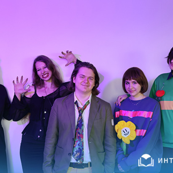 Новости и события | фото №