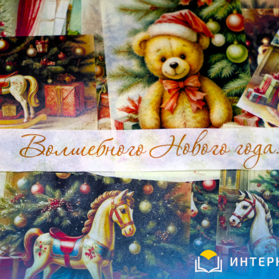 Новости и события | фото №