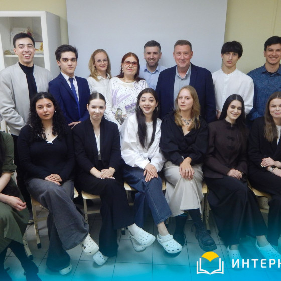 Новости и события | фото №