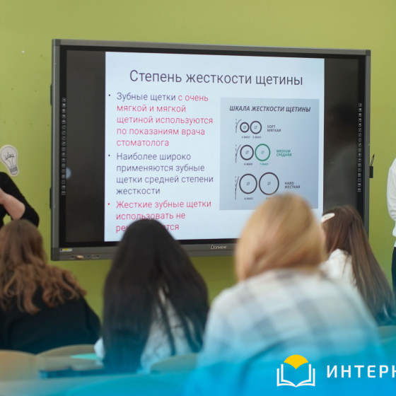 Новости и события | фото №