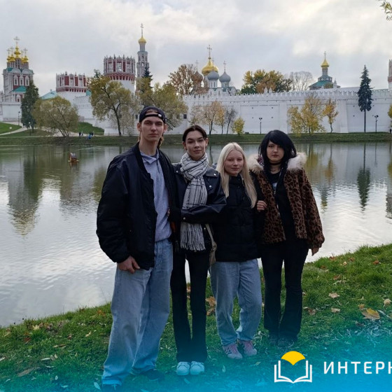 Новости и события | фото №