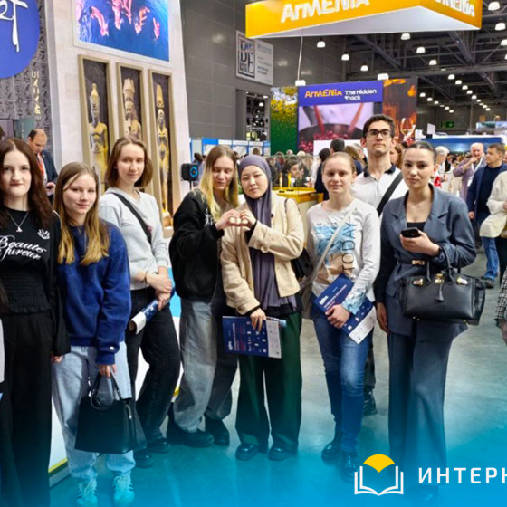 Новости и события | фото №