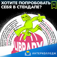 Новости и события | фото №