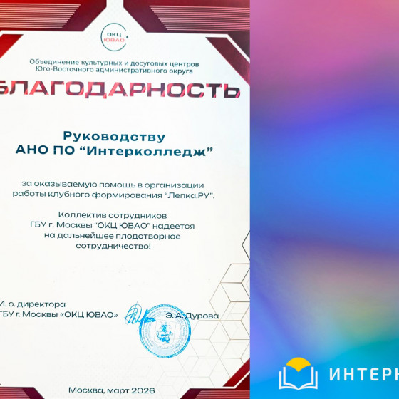 Новости и события | фото №