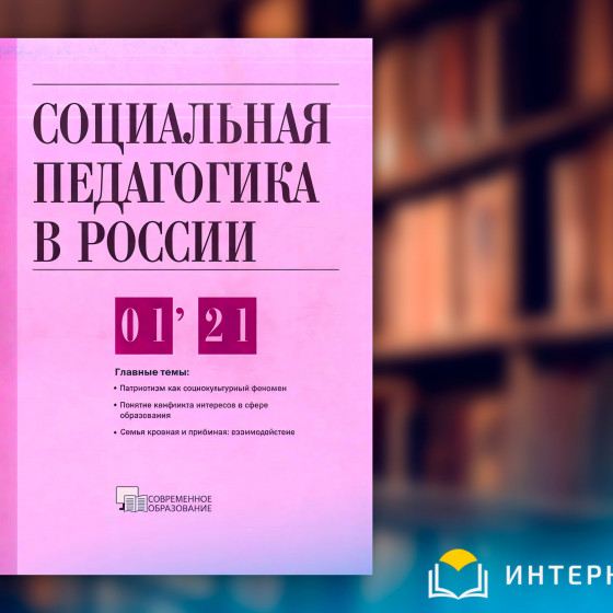 Новости и события | фото №