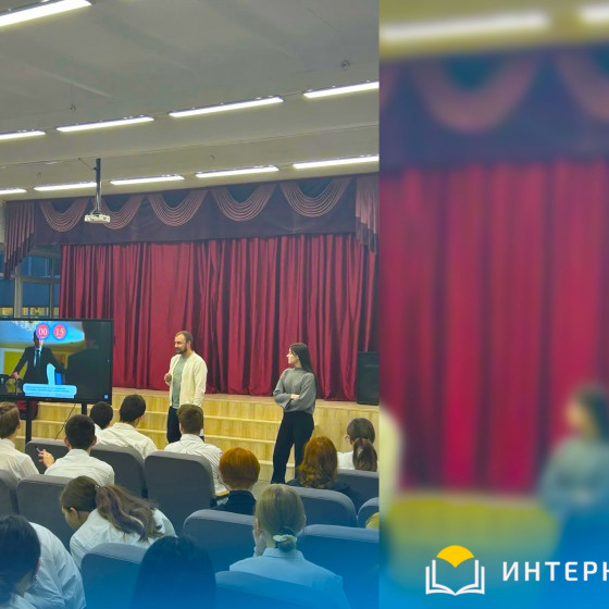 Новости и события | фото №