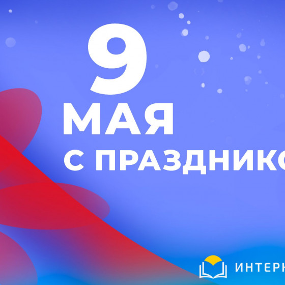 Новости и события | фото №