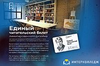 Новости и события | фото №