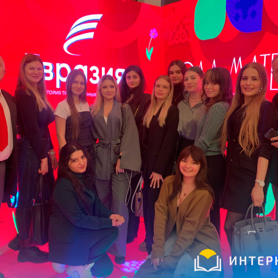 Новости и события | фото №