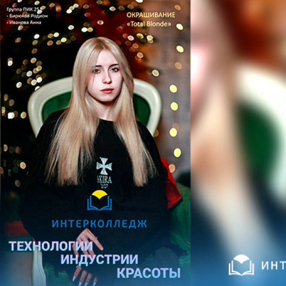 Новости и события | фото №