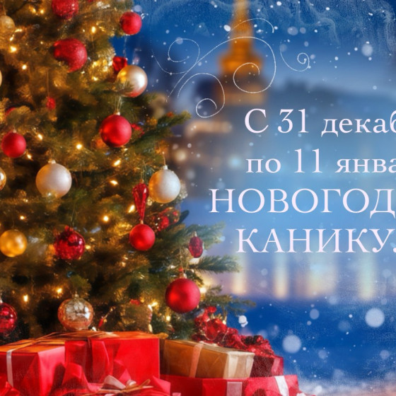 Новости и события | фото №