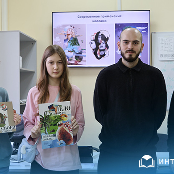 Новости и события | фото №