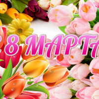 Новости и события | фото №