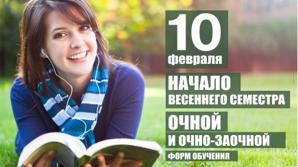 Новости и события | фото №7