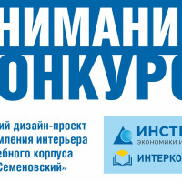 Новости и события | фото №