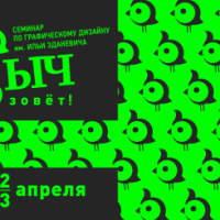 Новости и события | фото №5