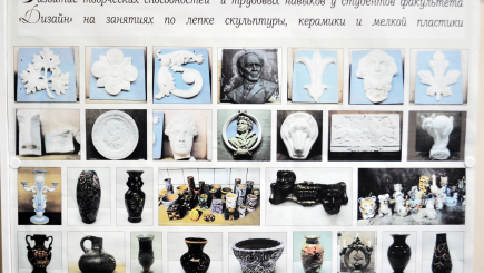 Новости и события | фото №2