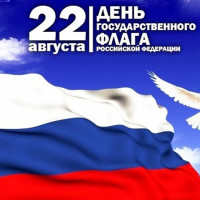 Новости и события | фото №2