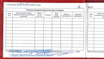 Новости и события | фото №5