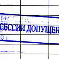 Новости и события | фото №