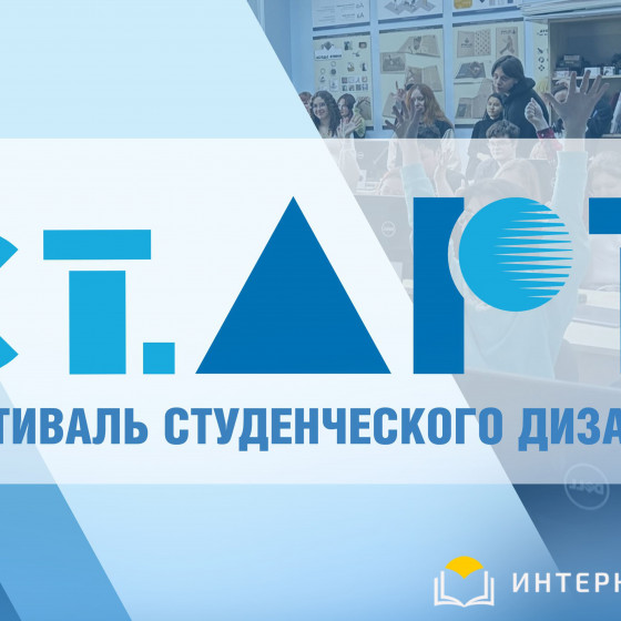 Новости и события | фото №