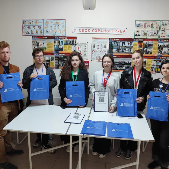 Новости и события | фото №