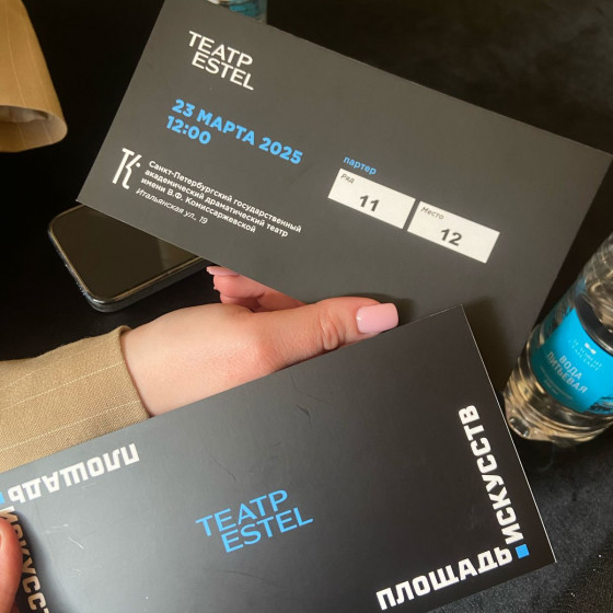 Новости и события | фото №