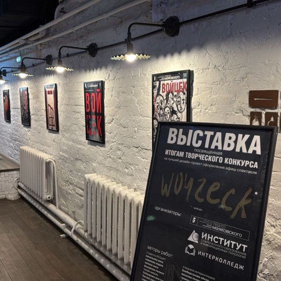 Новости и события | фото №