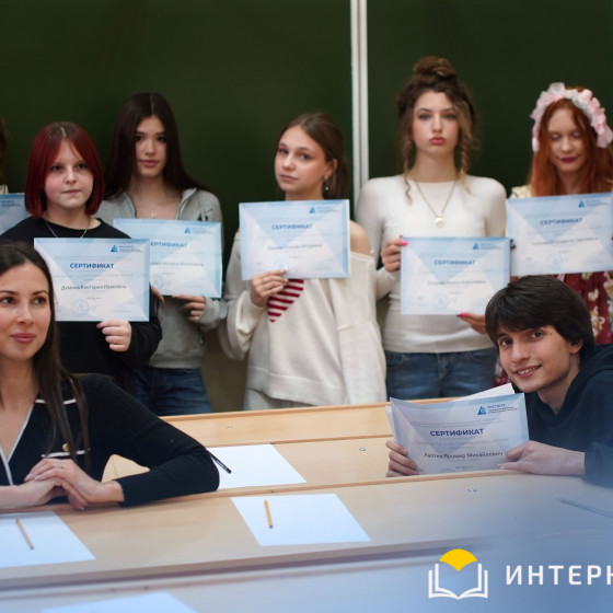 Новости и события | фото №