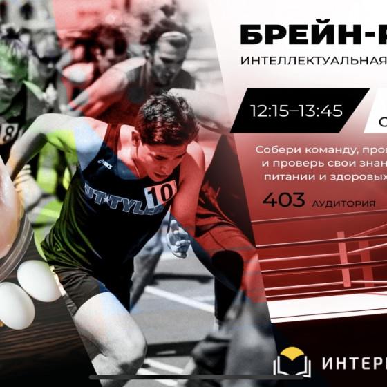 Новости и события | фото №