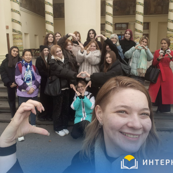 Новости и события | фото №