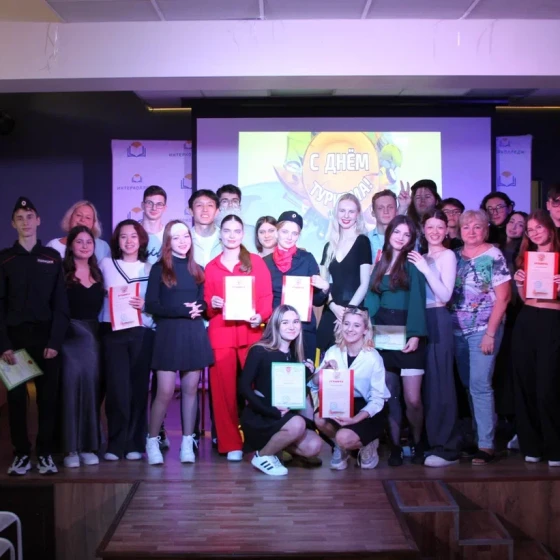 Новости и события | фото №