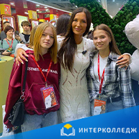 Новости и события | фото №