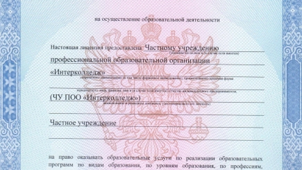 Новости и события | фото №