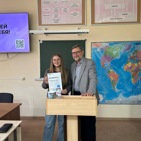 Новости и события | фото №