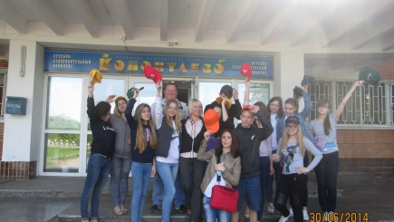 Новости и события | фото №1